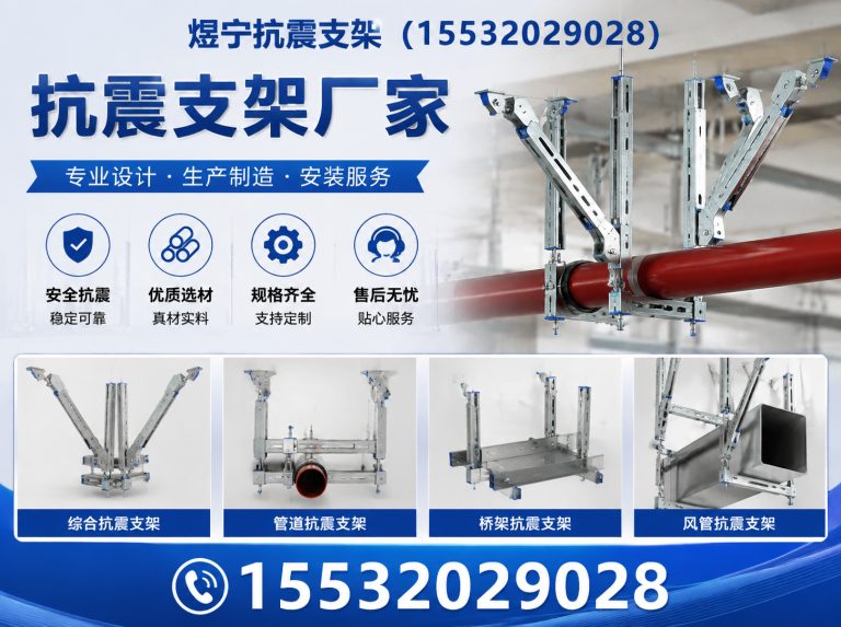 包头建筑预埋件展示图