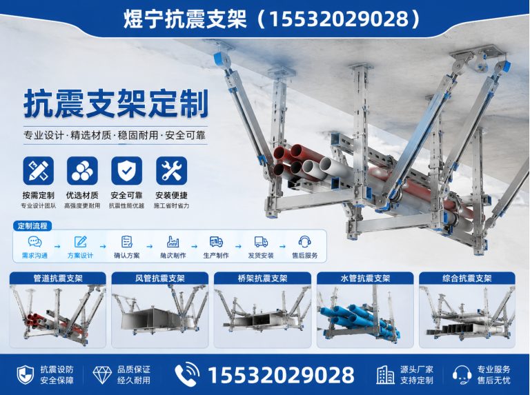 包头地脚螺栓展示图